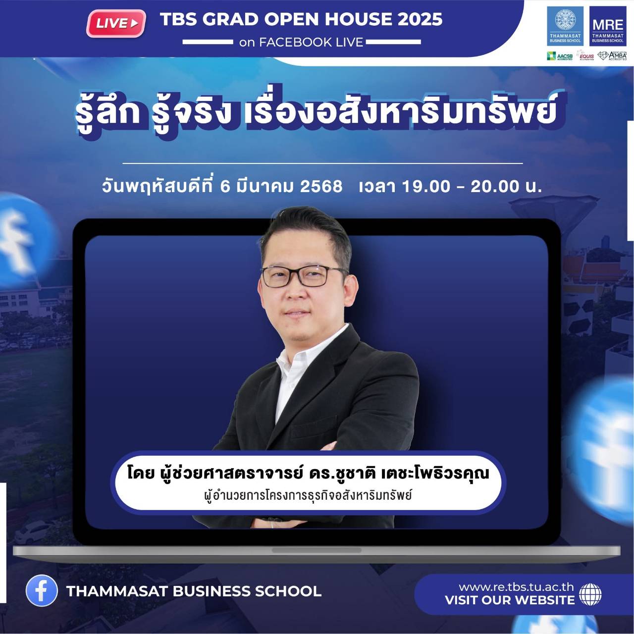 MRE-OpenHouse-round2